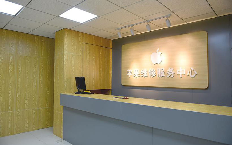 清徐上海苹果维修服务网点